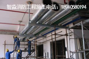 北京消防工程安裝 設(shè)備安裝、改造與施工全解析
